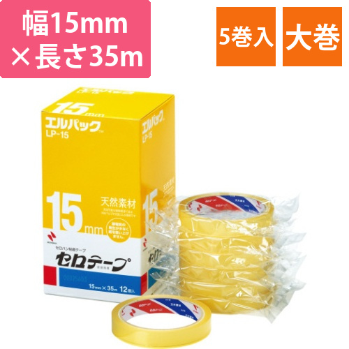 セロテープ大巻<エルパック>幅15mm12巻×5画像