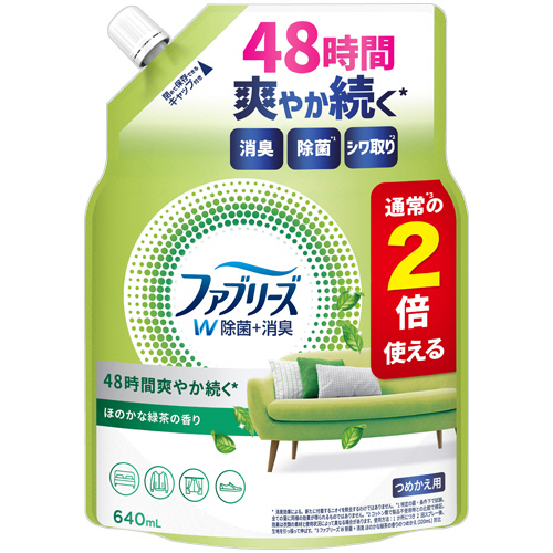 ﾌｧﾌﾞﾘｰｽﾞﾀﾞﾌﾞﾙ除菌 緑茶成分入りほのかな緑茶の香り詰替用特大640mL 1個画像