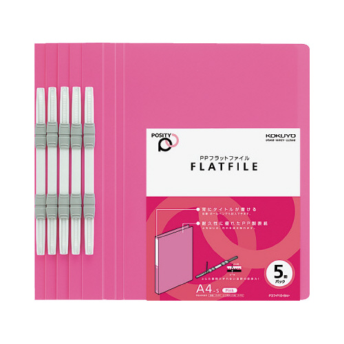 ＰＰフラットファイルポジティ　Ａ４縦　桃　５冊画像