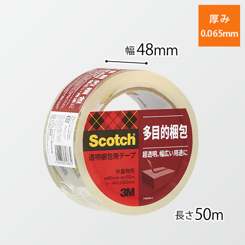 ３Ｍ 透明梱包用テープ 中軽量物用 48mm×50m 3131PN画像