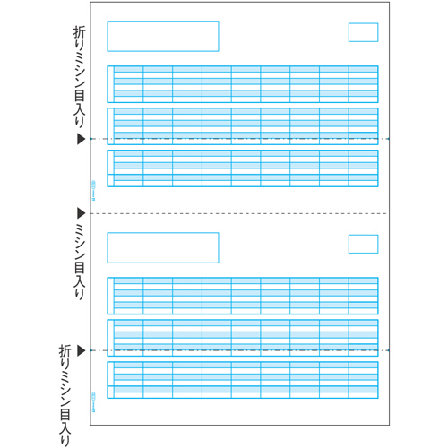 給与明細書 A4ﾀﾃ 2面 1箱(2000枚)画像