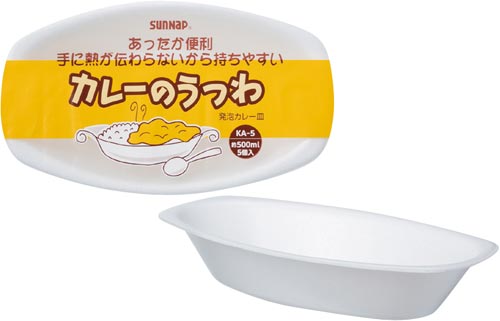 発泡カレー皿５００ｍｌ　５個画像