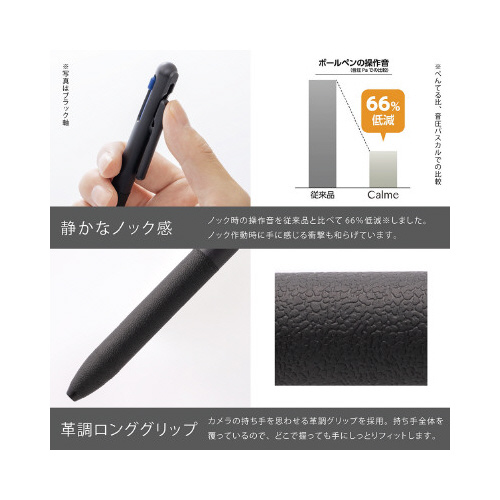 Calme3色ボールペン 07 栗紫軸 10セット ペン先が見える状態で、袋から出された状態のセット