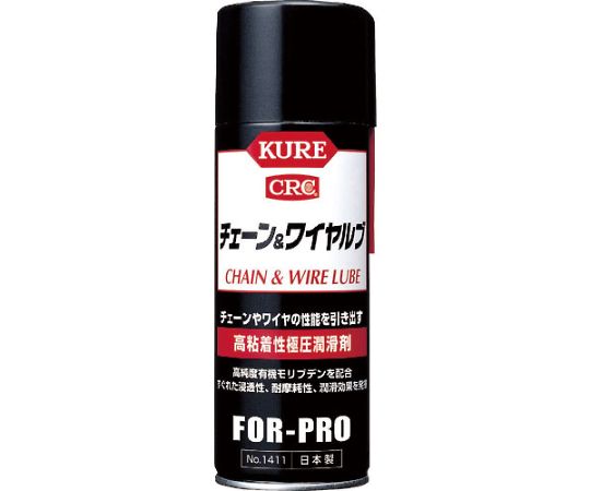 高粘着性極圧潤滑剤 チェーン＆ワイヤルブ 430ml画像