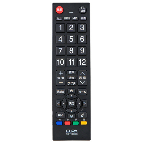 ﾃﾚﾋﾞﾘﾓｺﾝ 25社対応 ﾌﾞﾗｯｸ 1個