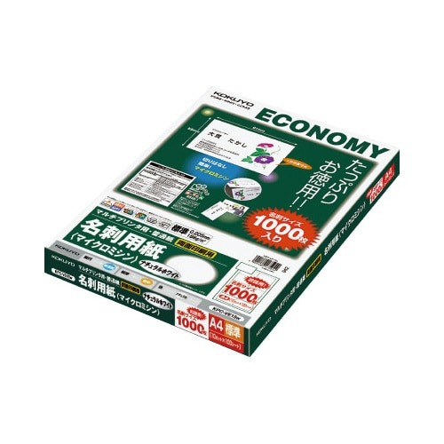 マルチプリンタ　名刺用紙　ホワイト　１００枚画像