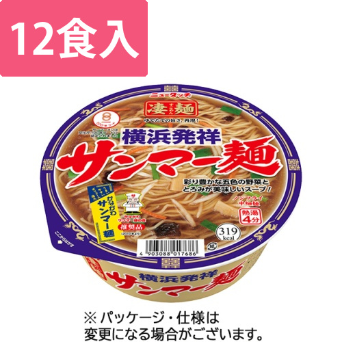 ニュータッチ　凄麺　横浜発祥サンマー麺　101g　1ケース(12食)画像
