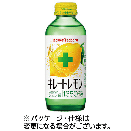 ｷﾚｰﾄﾚﾓﾝ 155mL 瓶 1ｾｯﾄ(48本:24本×2ｹｰｽ)画像