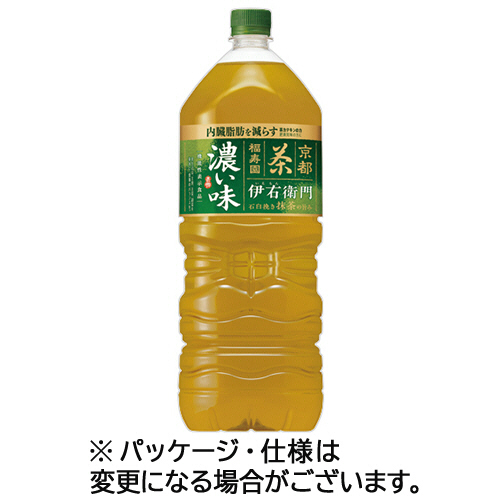 緑茶 伊右衛門 濃い味 2L ﾍﾟｯﾄﾎﾞﾄﾙ 1ｹｰｽ(6本)画像