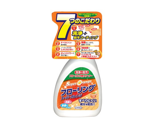 スーパーオレンジ　フローリング　（すべりにくい）