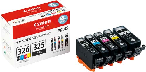 インクＢＣＩ－３２６　４色＋３２５ＰＧＢＫ２個以上画像