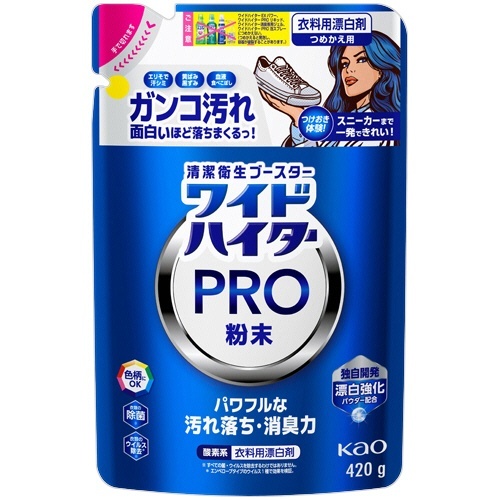 ワイドハイター PRO 粉末タイプ つめかえ用 420g 1個画像