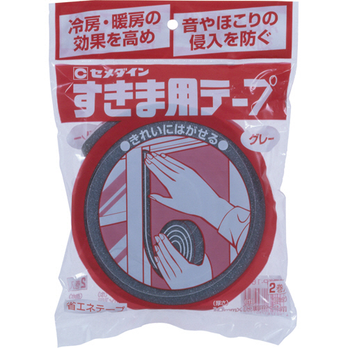 すきま用ﾃｰﾌﾟ 10mm×15mm×2m ｸﾞﾚｰ 1ﾊﾟｯｸ(2巻)画像