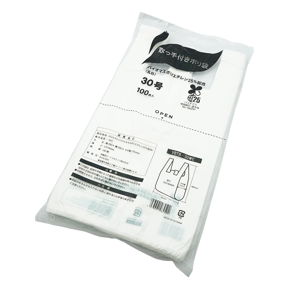 取って付きポリ袋（バイオマス25度）　255×480×0.014mm　100枚入画像