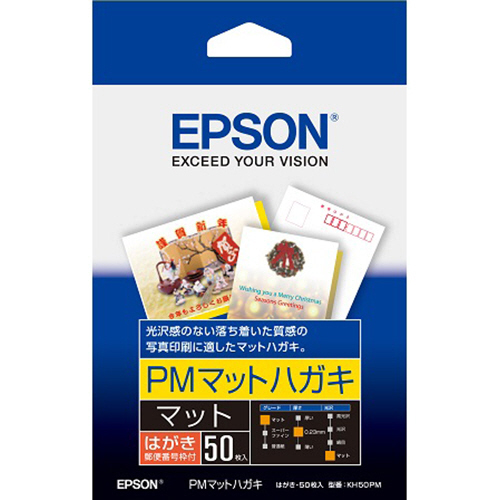 PMﾏｯﾄﾊｶﾞｷ 郵便番号枠有 1冊(50枚)画像