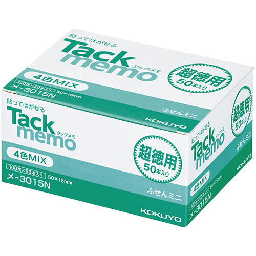 ﾀｯｸﾒﾓ(超徳用･付箋ﾀｲﾌﾟ) ﾐﾆｻｲｽﾞ 50×15mm 4色ﾐｯｸｽ 1ﾊﾟｯｸ(50冊)画像