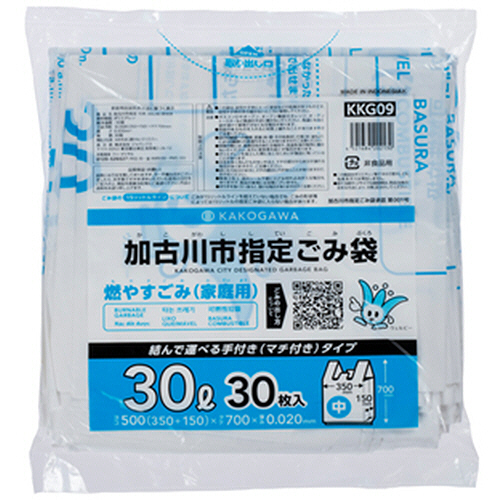 加古川市 指定ごみ袋 可燃 手付き 30L(中) 1ﾊﾟｯｸ(30枚)画像