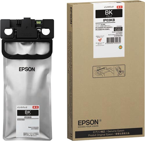 純正インクパック　ＩＰ０３ＫＢ　ブラック画像