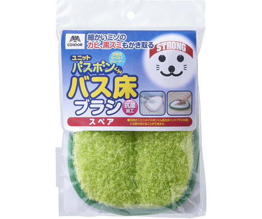 ユニットバスボンくん抗菌 バス床ブラシ スペア グリーン画像