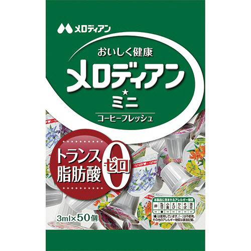 ﾒﾛﾃﾞｨｱﾝ ﾐﾆ 3ml 1ｾｯﾄ(700個:50個×14袋)画像