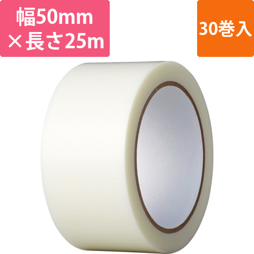 養生テープ　50mm×25m　厚み約0.13mm　透明　1セット(30巻)画像