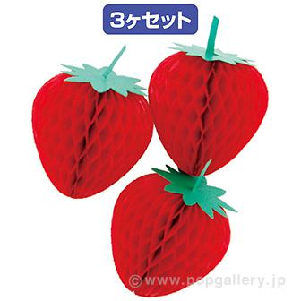 ハニカムストロベリー （3ヶ入）画像