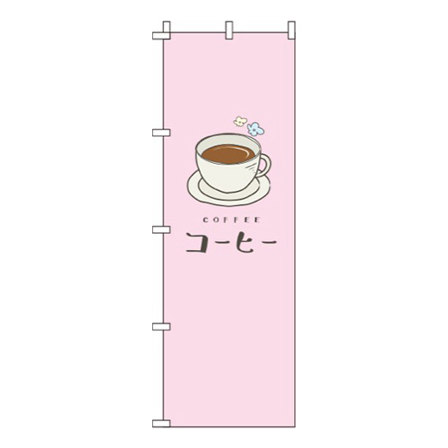 コーヒーピンク画像