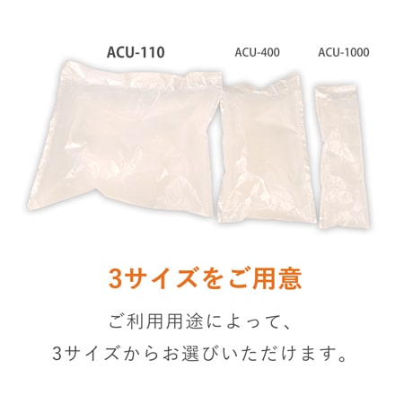 箱の隙間埋め・緩衝材として