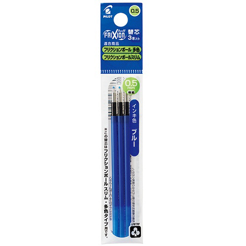 ｹﾞﾙｲﾝｷﾎﾞｰﾙﾍﾟﾝﾌﾘｸｼｮﾝﾎﾞｰﾙ替芯0.5mmﾌﾞﾙｰ多色ﾎﾞｰﾙﾍﾟﾝ用1ｾｯﾄ(30本:3本×10)画像