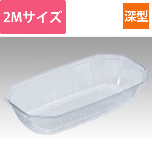 青果・農産容器 パックスタイル PS BPフルーツ 2M クリア画像