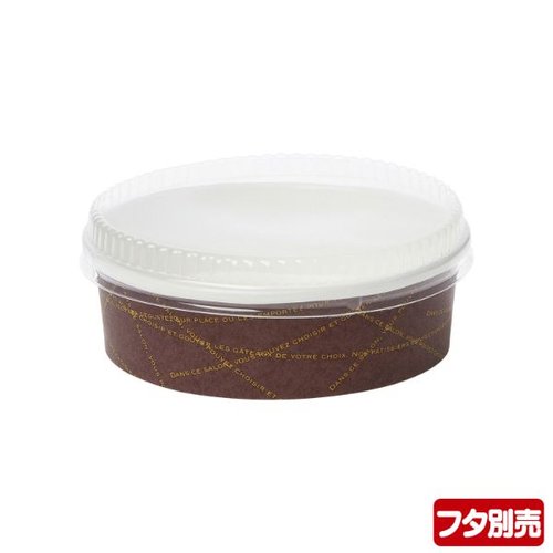 スープカップ カップ FC-380PET メッセージ 伊藤景パック産業 [ケース販売]画像