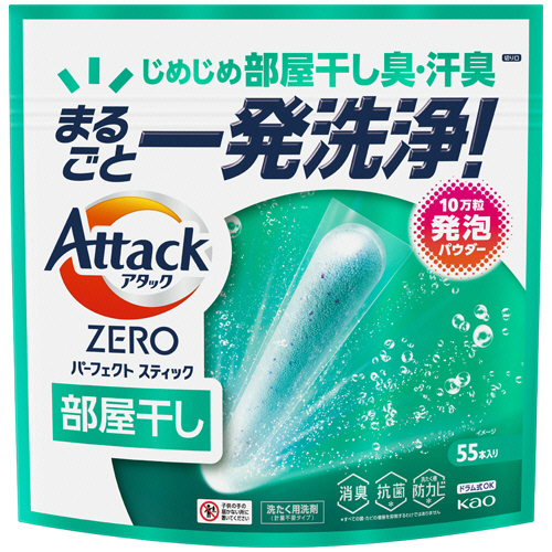 ｱﾀｯｸZERO ﾊﾟｰﾌｪｸﾄｽﾃｨｯｸ 部屋干し用 超特大 1ﾊﾟｯｸ(55本)画像