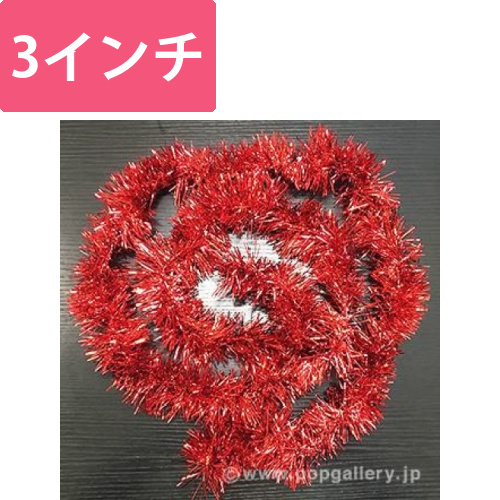 3インチメッキモール（レッド）画像