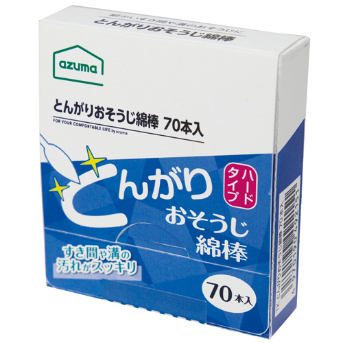 とんがりおそうじ綿棒 1ﾊﾟｯｸ(70本)画像