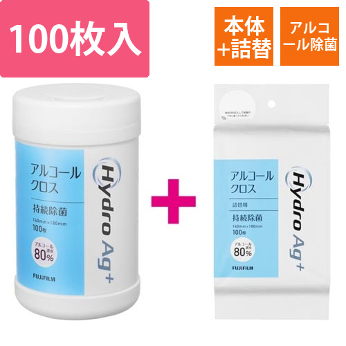 HydroAg+クロス(80%)100枚替+ボトル画像
