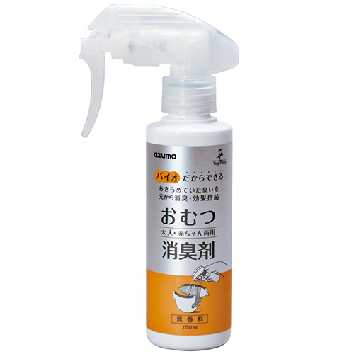おむつ消臭剤 150mL 1本画像