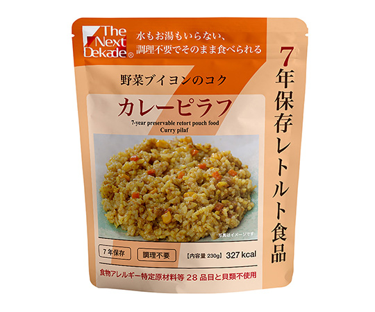 7年保存レトルト食品 The Next Dekade カレーピラフ 1箱（50食入） パッケージが開封され、カレーピラフが盛り付けられた皿の上に置かれている様子