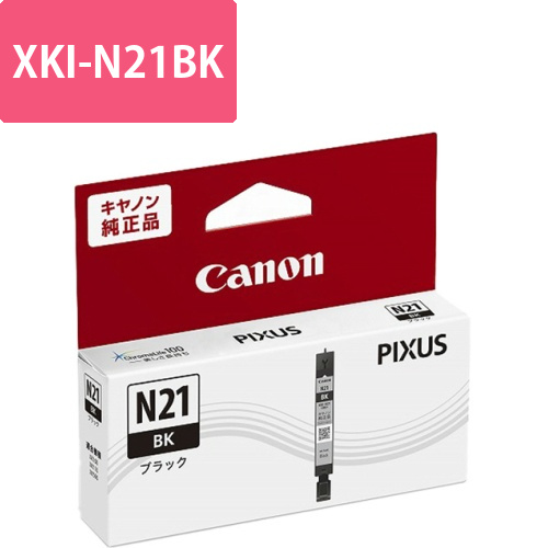 インクタンク　XKI-N21BK　ブラック　5108C001　1個画像