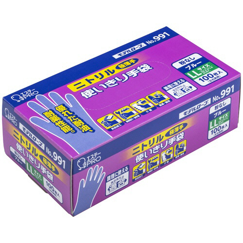ﾓﾃﾞﾙﾛｰﾌﾞNo.991ﾆﾄﾘﾙ使いきり手袋(粉なし)LLﾌﾞﾙｰ 1ｾｯﾄ(300枚:100枚×3箱)画像