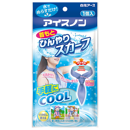 ｱｲｽﾉﾝ 首もとひんやりｽｶｰﾌ ﾌﾞﾙｰ 1個画像