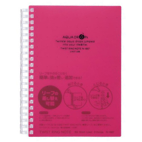 AQUA DROPs ﾂｲｽﾄﾉｰﾄ B6 21穴 B罫 ﾘｰﾌ70枚付属 赤 1冊画像