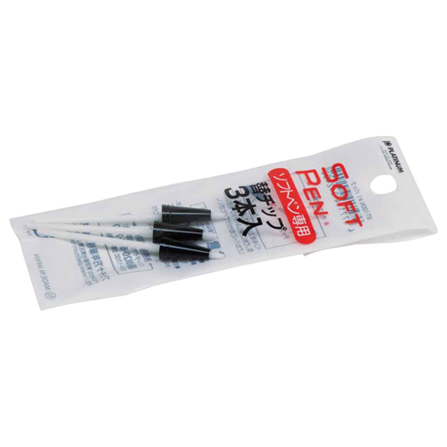 ｿﾌﾄﾍﾟﾝ専用ﾁｯﾌﾟ 1ﾊﾟｯｸ(3本)