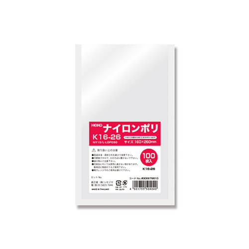 冷凍・加熱に対応！加工・冷凍食品に最適な真空パック袋