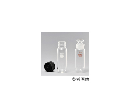 遠心沈澱管 丸底 ネジ付 キャップ付 50mL 10本画像