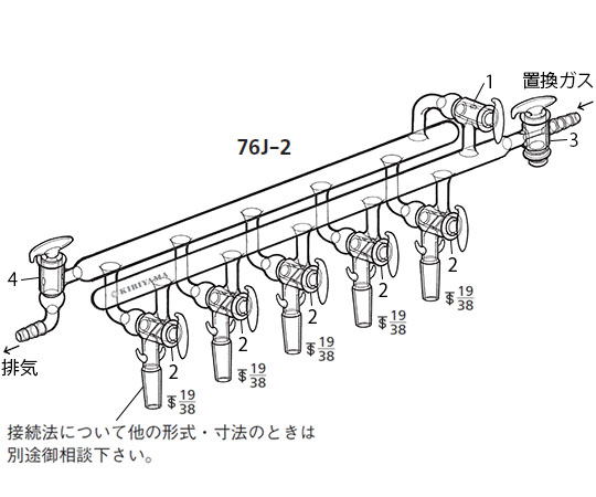 ガス置換装置画像