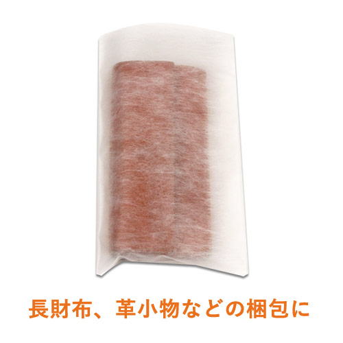 革製品や小物の発送に便利な不織布バッグ