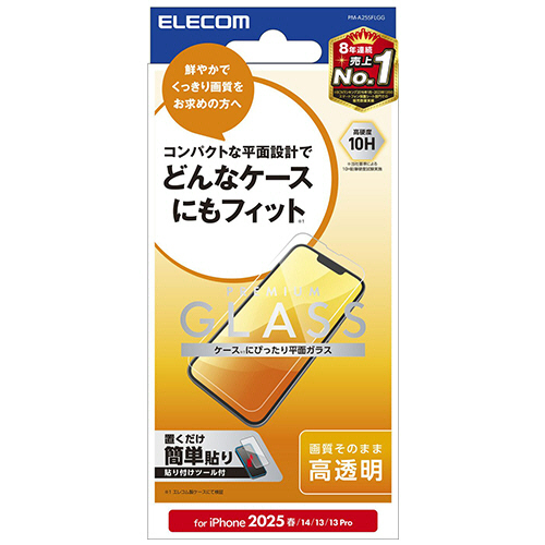 iPhone 16e ｶﾞﾗｽﾌｨﾙﾑ 高透明 1枚