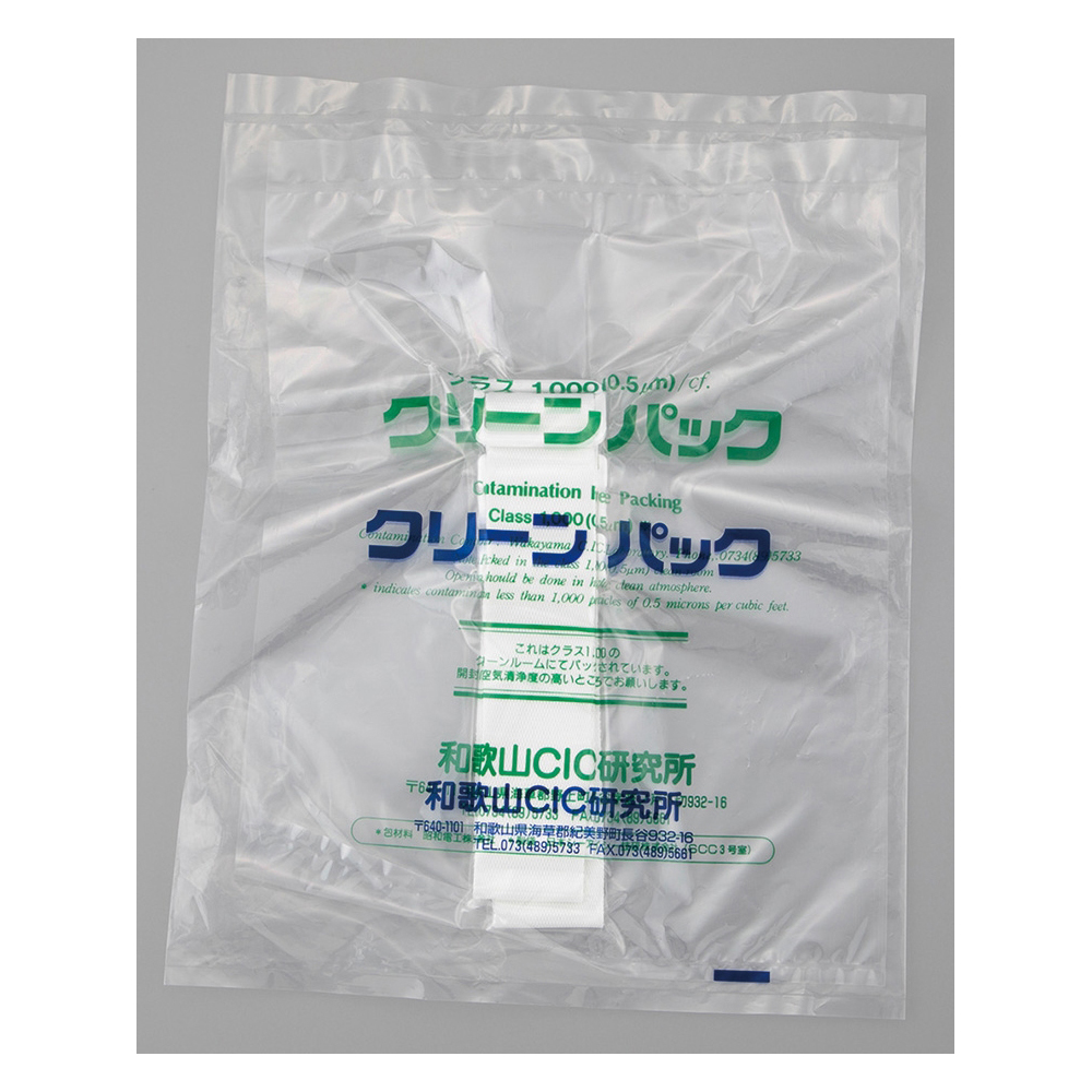 CRアクセサリー メンテナンスバッグ用ベルト画像