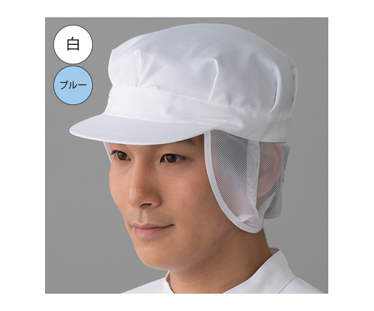 クリーンキャップ（男性用） 青 LL画像