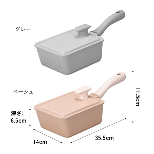 四角いフライパン　13×18cm　IH対応　深型　Supot　copan　グレー 商品の側面が見える角度で、持ち手や底面のデザインが強調された状態。